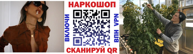 Все наркотики Дно Альфа ПВП  МЕФ  ГАШ  Cocaine 