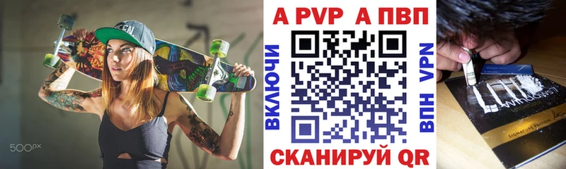 Alpha PVP Crystall  ссылка на мегу вход  Дно 