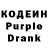 Кодеиновый сироп Lean напиток Lean (лин) Genabukin911