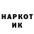 МЕТАДОН кристалл freezemanSVK