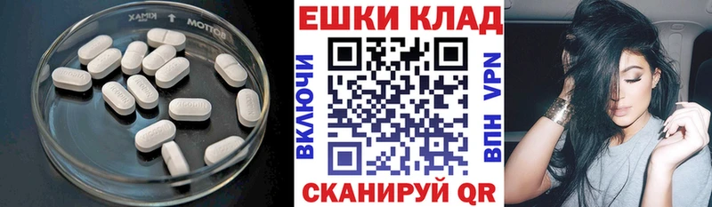 Экстази 99%  Дно 