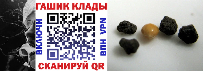 Гашиш hashish  Дно 