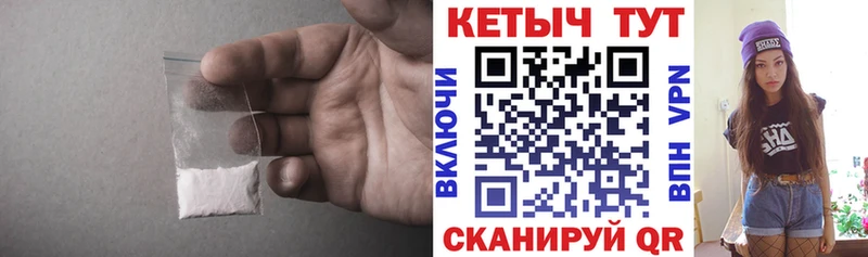 Кетамин ketamine  Дно 
