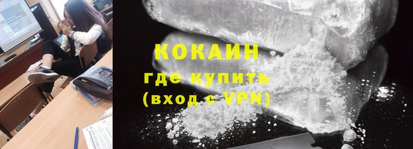 экстази Елабуга