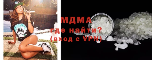стафф Балахна