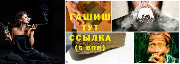 кристаллы Арсеньев