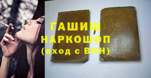 дживик Баксан