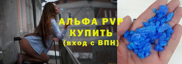 эйфоретик Балабаново