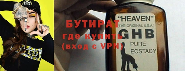 эйфоретик Балабаново