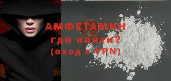 стафф Балахна