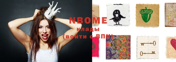 синтетический гашиш Аркадак