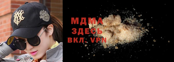 эйфоретик Балабаново