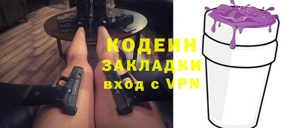 эйфоретик Балабаново