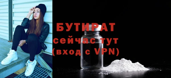 дживик Баксан