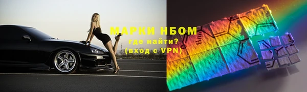 кристаллы Арсеньев