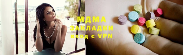 синтетический гашиш Аркадак