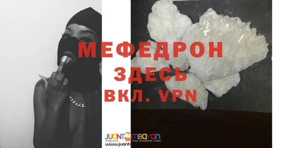 кристаллы Арсеньев