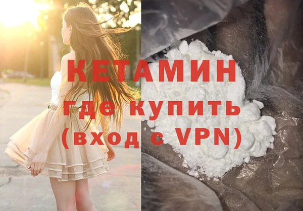 дживик Баксан