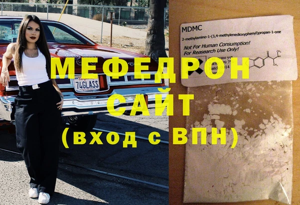 дживик Баксан