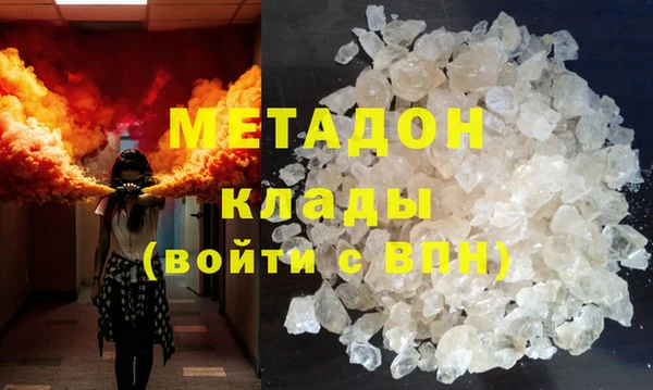 MDMA Армянск