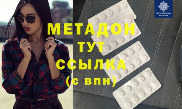 стафф Балахна