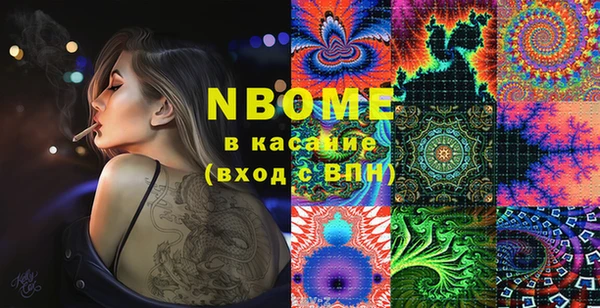 MDMA Армянск