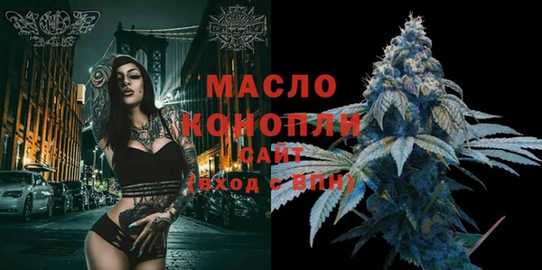 кристаллы Арсеньев
