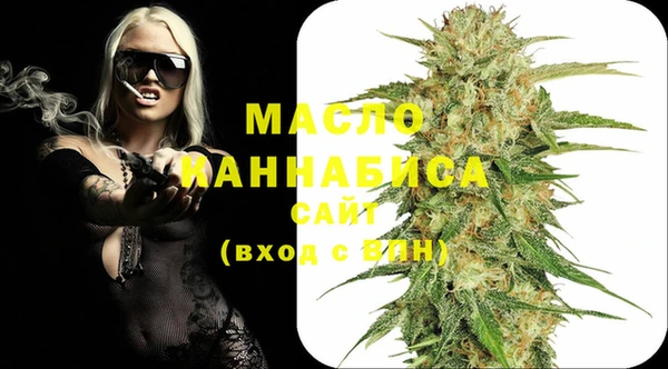 кристаллы Арсеньев