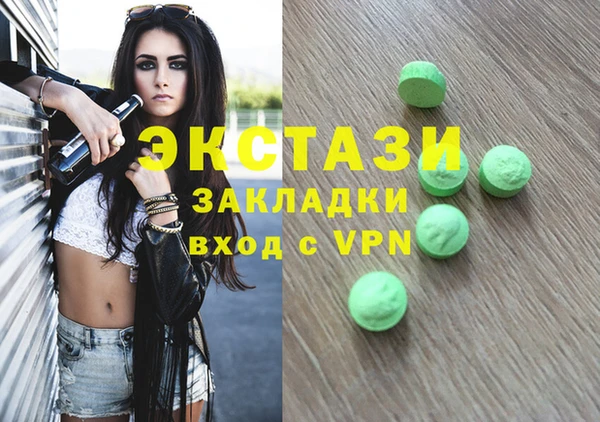 эйфоретик Балабаново
