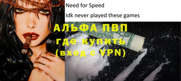 синтетический гашиш Аркадак