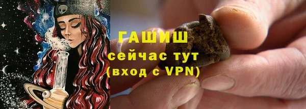 стафф Балахна