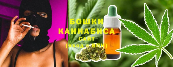 кристаллы Арсеньев