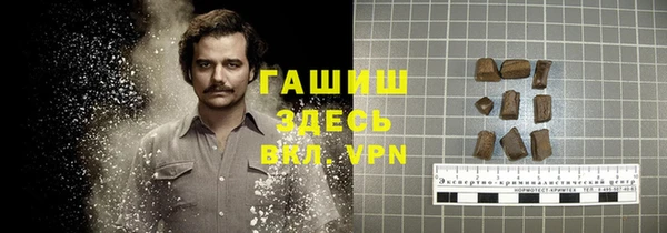 MDMA Армянск