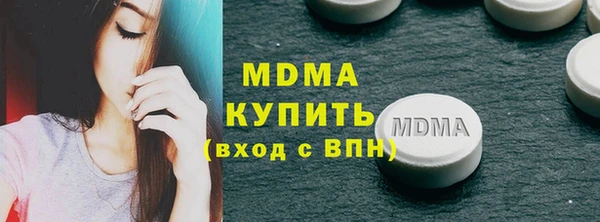 стафф Балахна