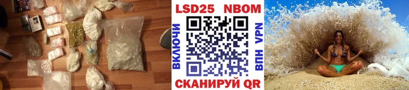Лсд 25 экстази ecstasy купить наркотики цена Дно