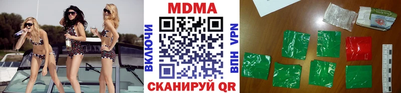 MDMA кристаллы  купить наркотик  Дно 