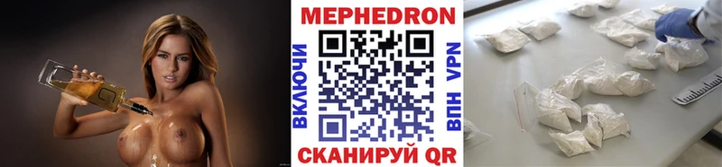 omg ссылка Дно МЕФ мяу мяу