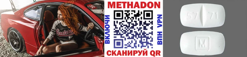 купить  цена  Дно  МЕТАДОН мёд 