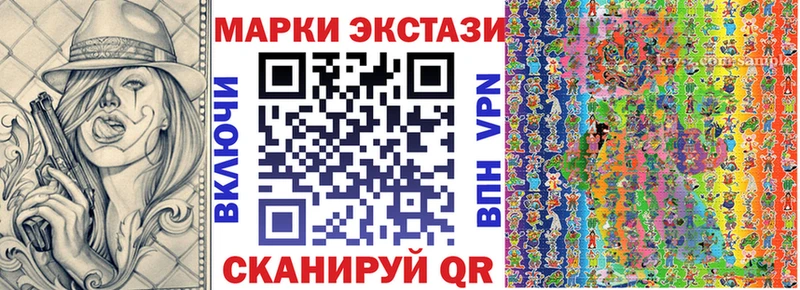 дарнет шоп  kraken ONION  Марки N-bome 1,8мг  Дно 