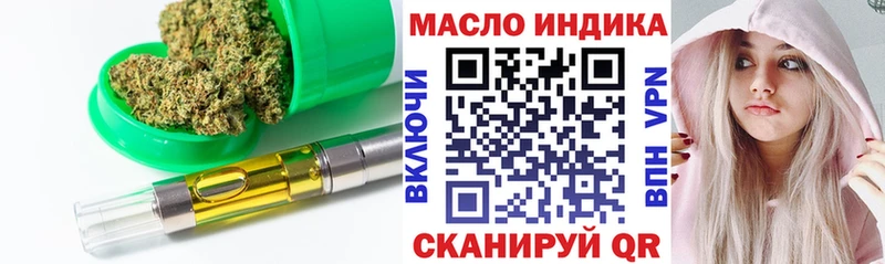 mega зеркало  Дно  ТГК гашишное масло 